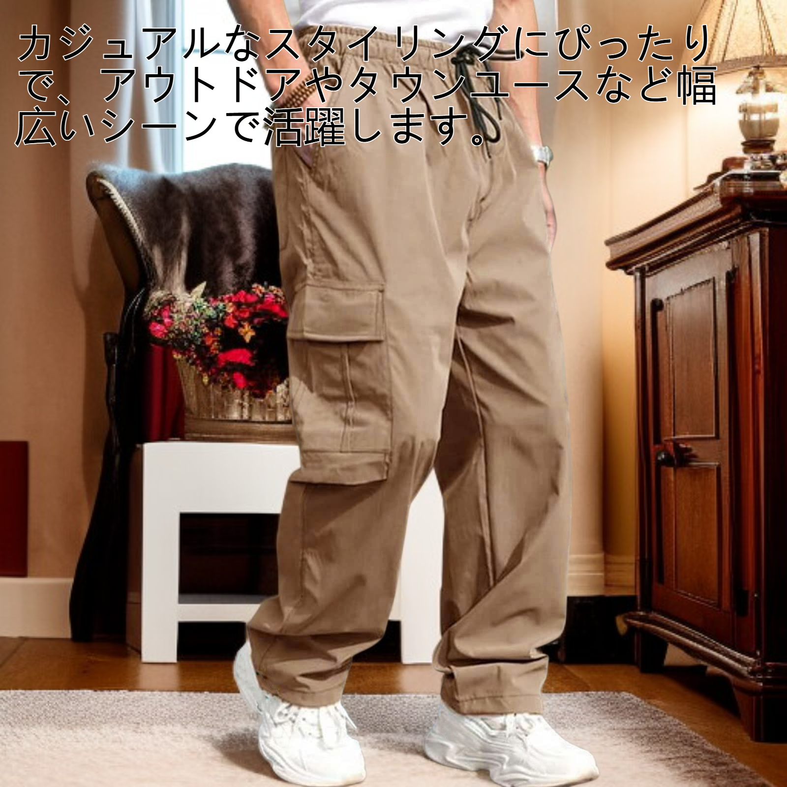 メンズゆったりストレートレッグカーゴパンツ全体画像