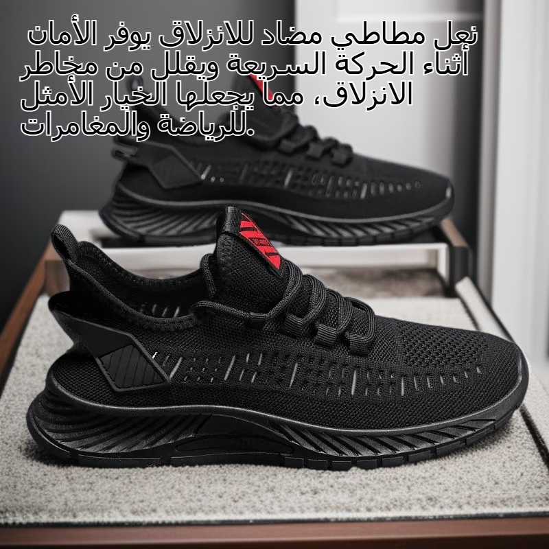 حذاء رياضي رجالي بتهوية جيدة للركض