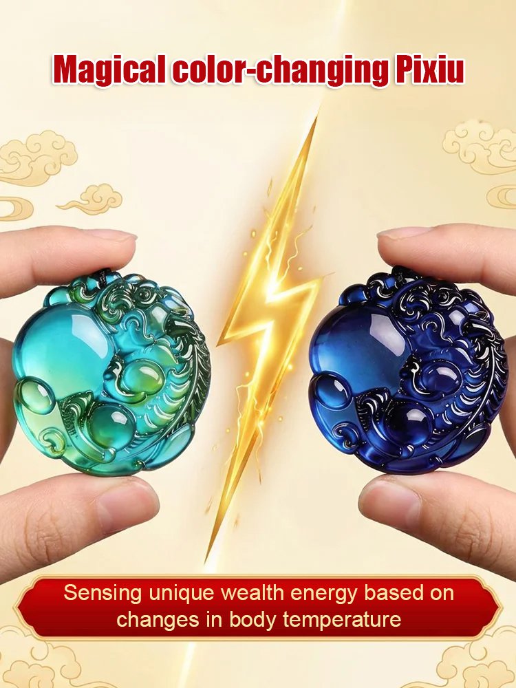 【Responsive to Requests】Color-Changing Pixiu Pendant Holding a Pearl