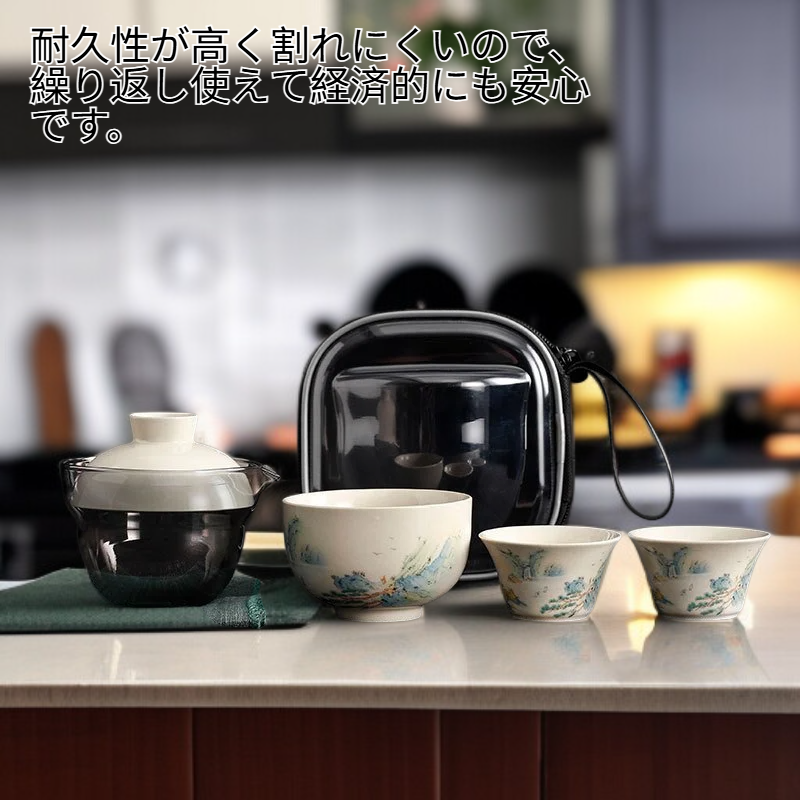 軽量茶碗セット、エコ素材、1つのボウルと3つのカップ、旅行に最適