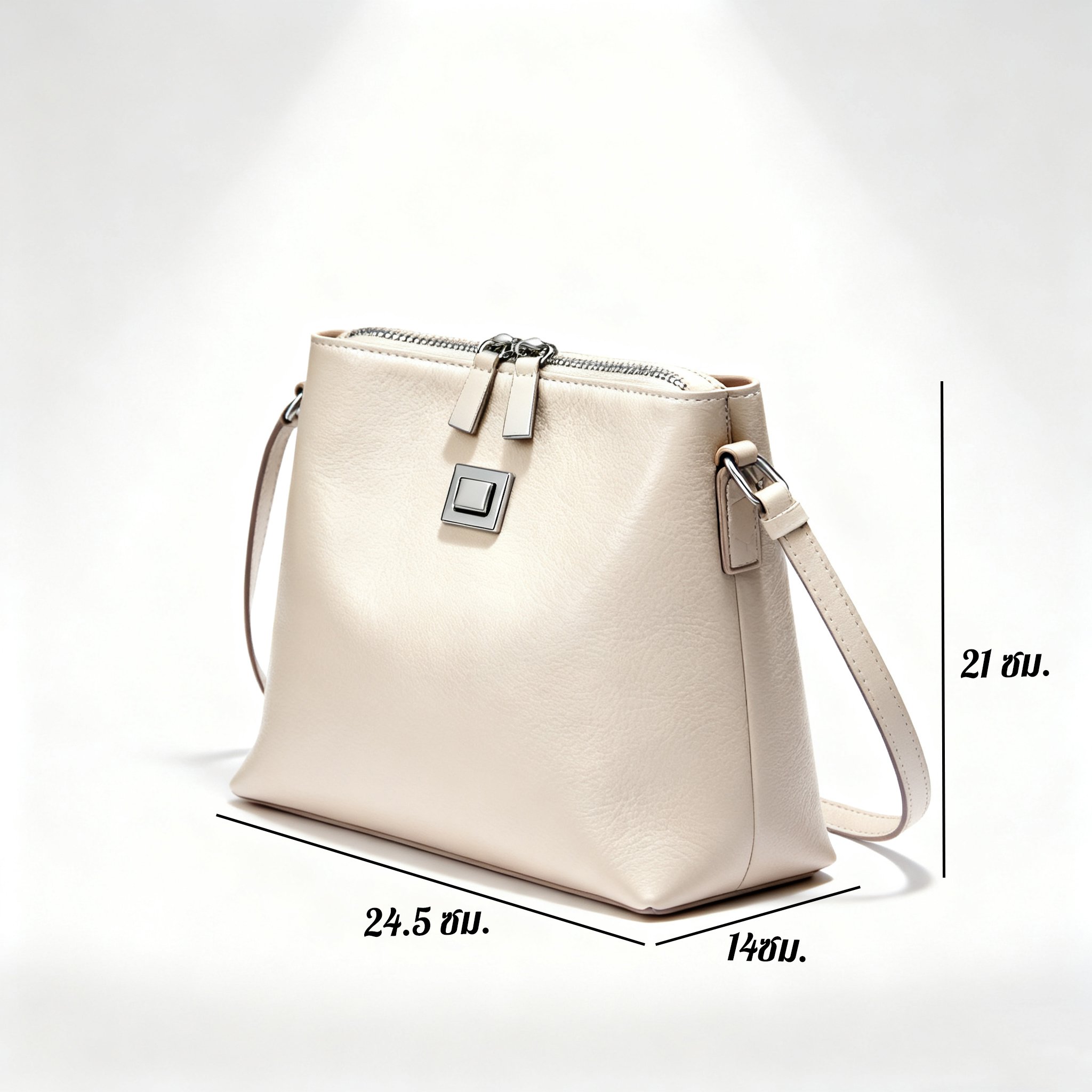 กระเป๋าถือสีขาว วัสดุพรีเมียม
