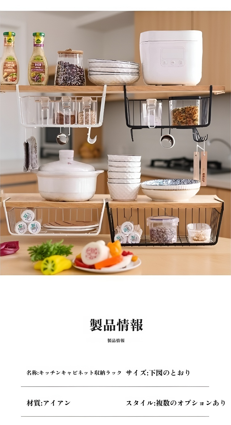 調味料や調理器具をすっきり収納