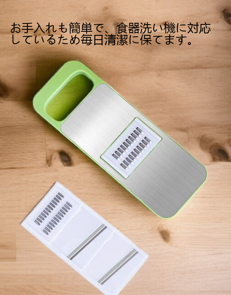 ステンレスキッチンカッターで野菜をスライスしている様子