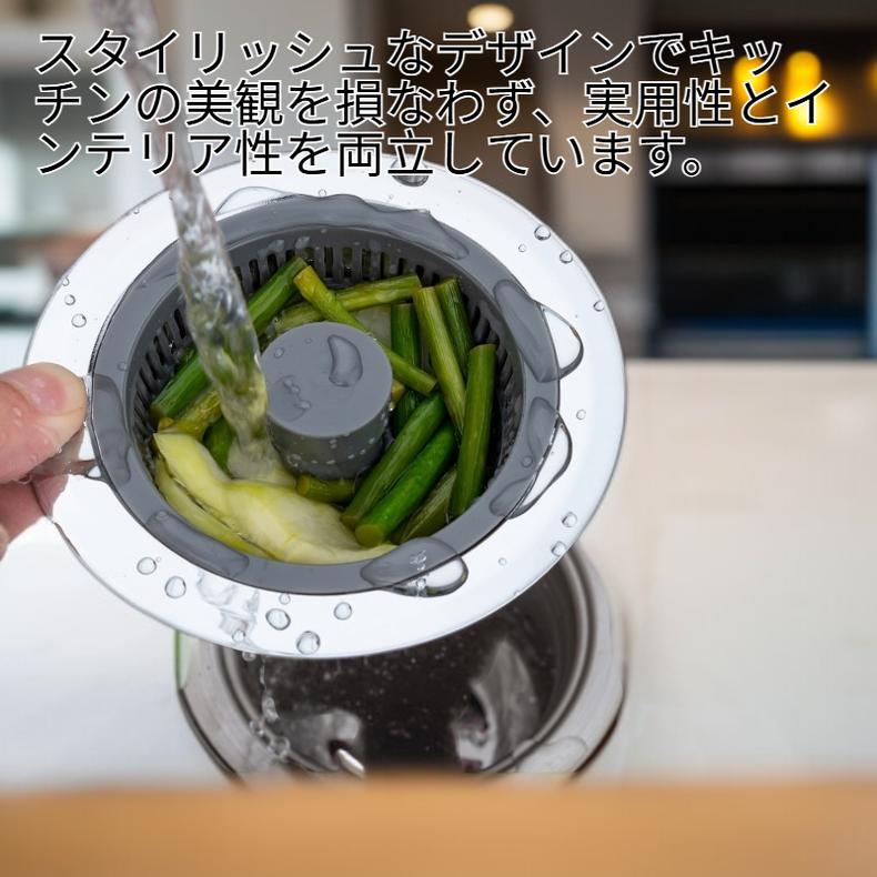 食器洗い機用防臭シール付きステンレスフィルターカバー