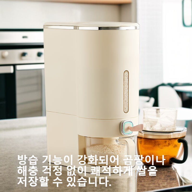 원터치 밀폐 방습 쌀통 10kg