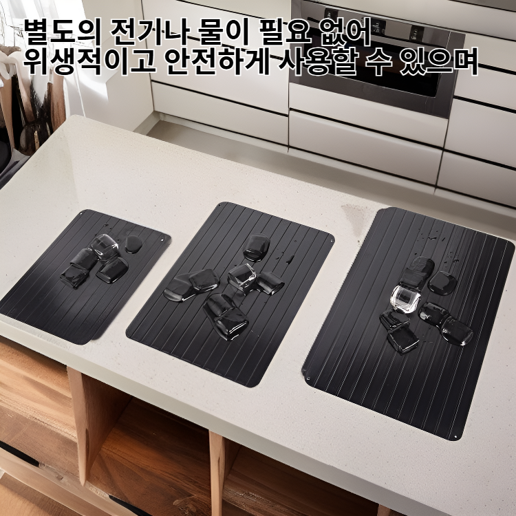 다기능 냉동육 해동 플레이트 주방 알루미늄 급속 해동판 편리한 해동 도마