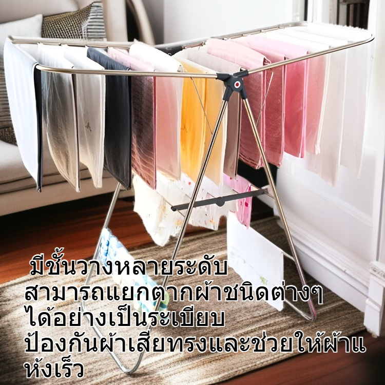 ราวตากผ้าสแตนเลสแบบพับได้สำหรับใช้ในบ้านและนอกบ้าน