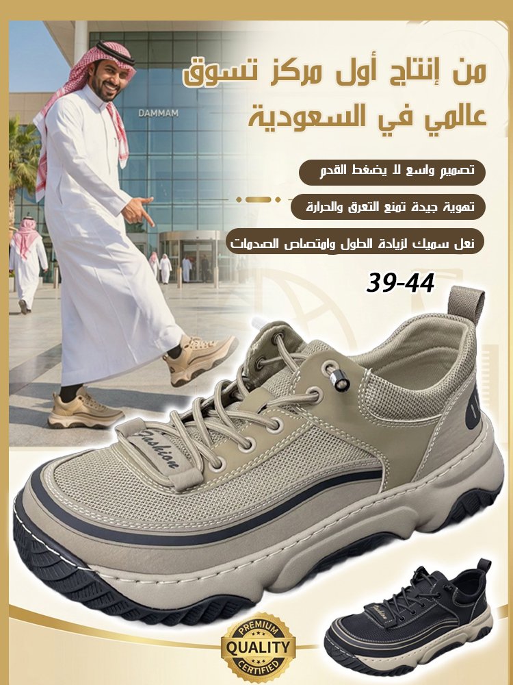 (قصة فضفاضة، تهوية مثالية) حذاء رجالي بنعل سميك وتصميم واسع للراحة