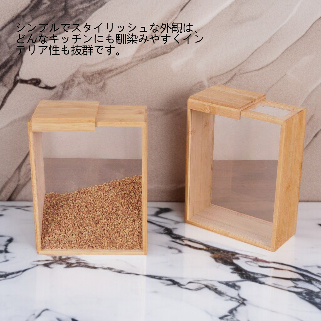 天然竹素材の穀物収納ボックスの質感