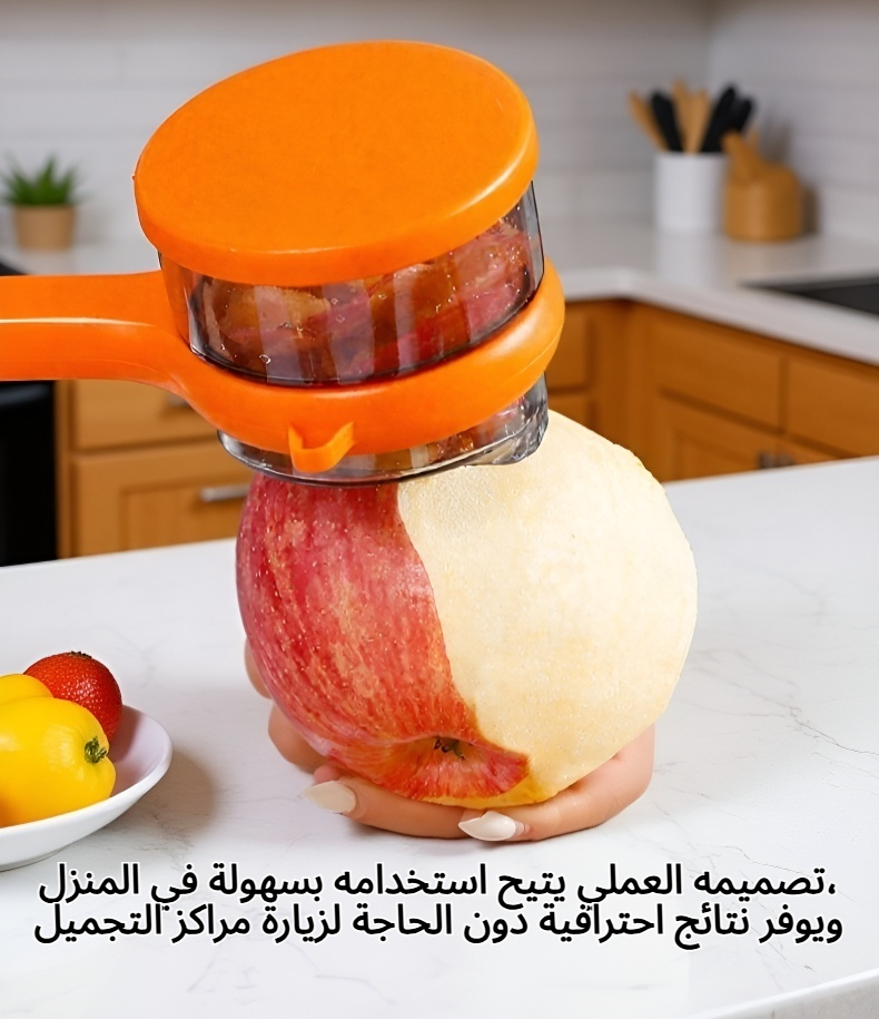 عبوة مقشر متعدد الوظائف بتصميم أنيق