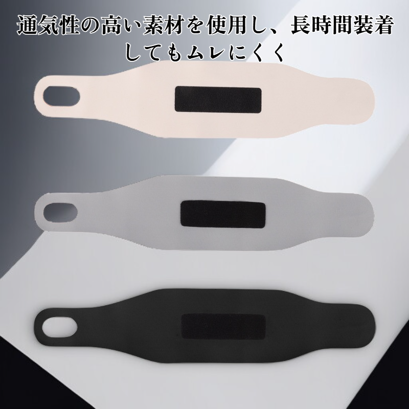 関節固定用手首装具