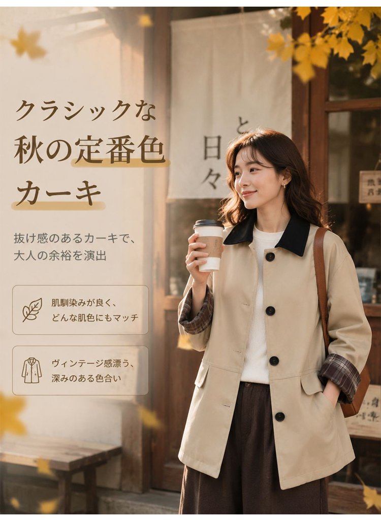 1379670-JP-Monolly-复古高级风衣外套_11.jpg