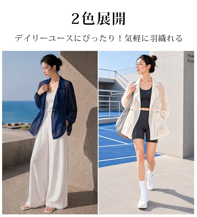 1363424-JP-JS-两色100%天丝空气感西装_03.jpg