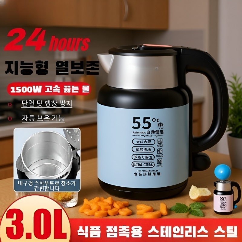 대용량 자동 온도 조절 전기 주전자