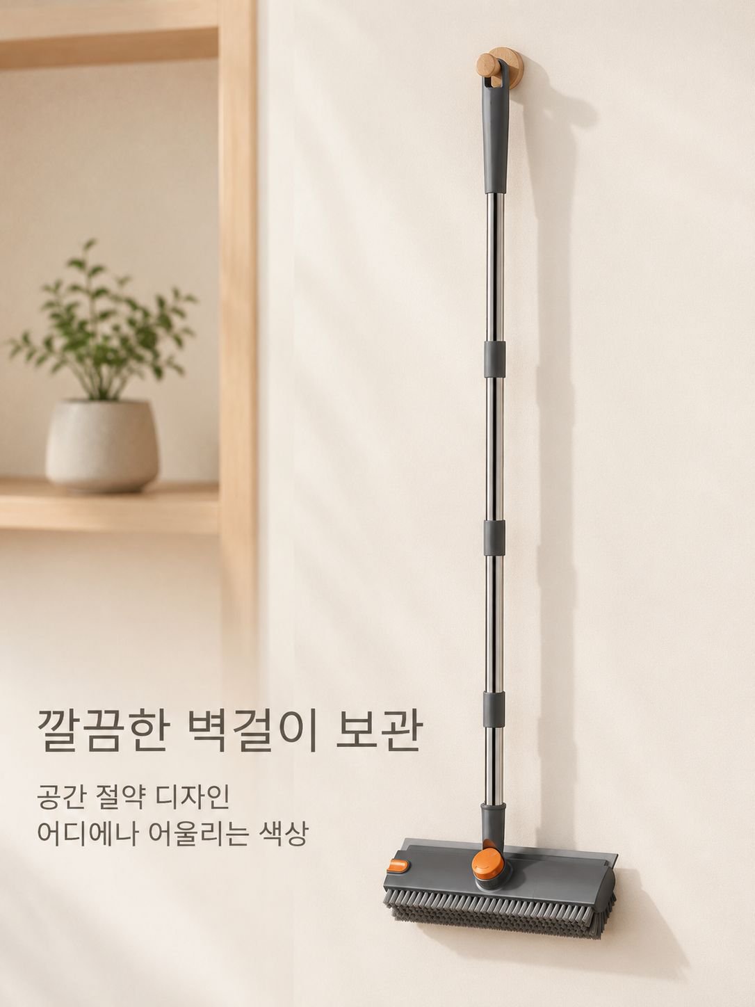 강력한 먼지 제거력의 360도 회전 걸레