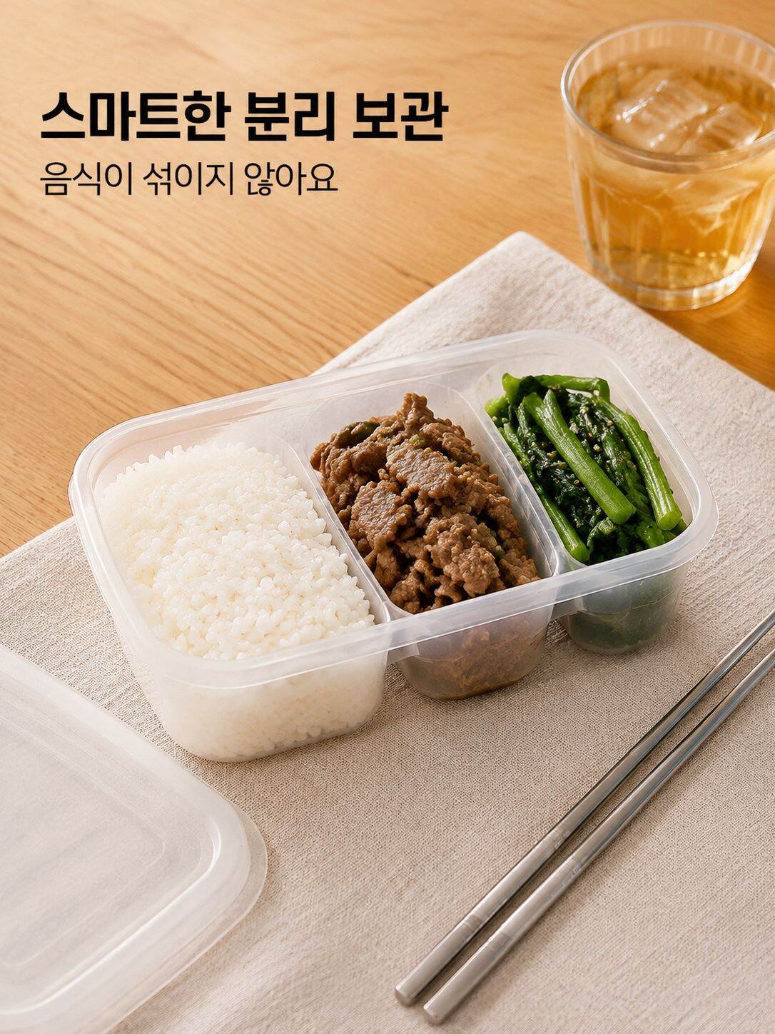 냉동 밀봉 박스, 보존용기, 냉장고 냉동육 박스, 칸막이, 파·생강·마늘, 밥, 분할 조리용 박스