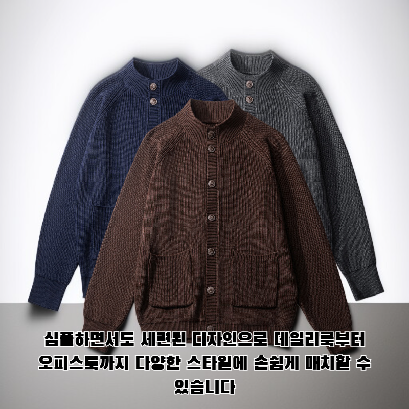 라글런 슬리브 울 스웨터 전체 이미지