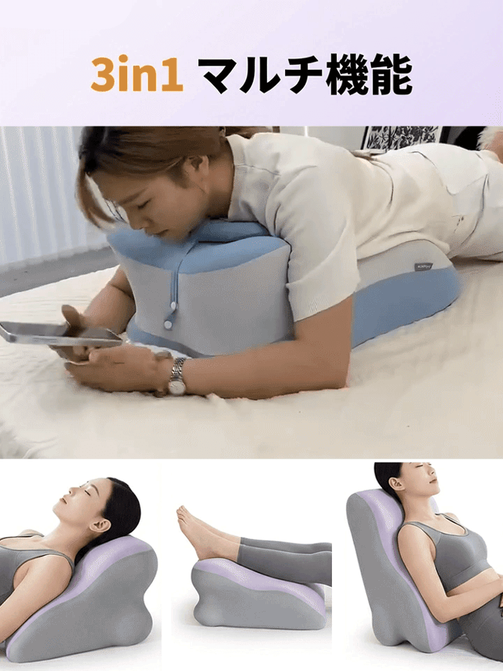 多機能枕・クッション