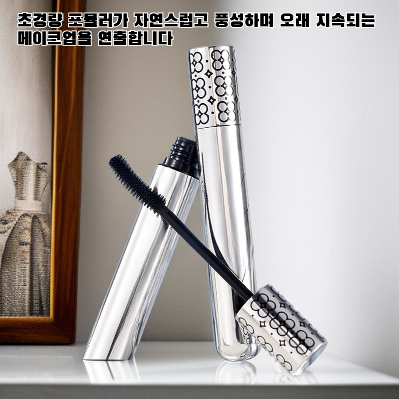 양면 브러시 마스카라