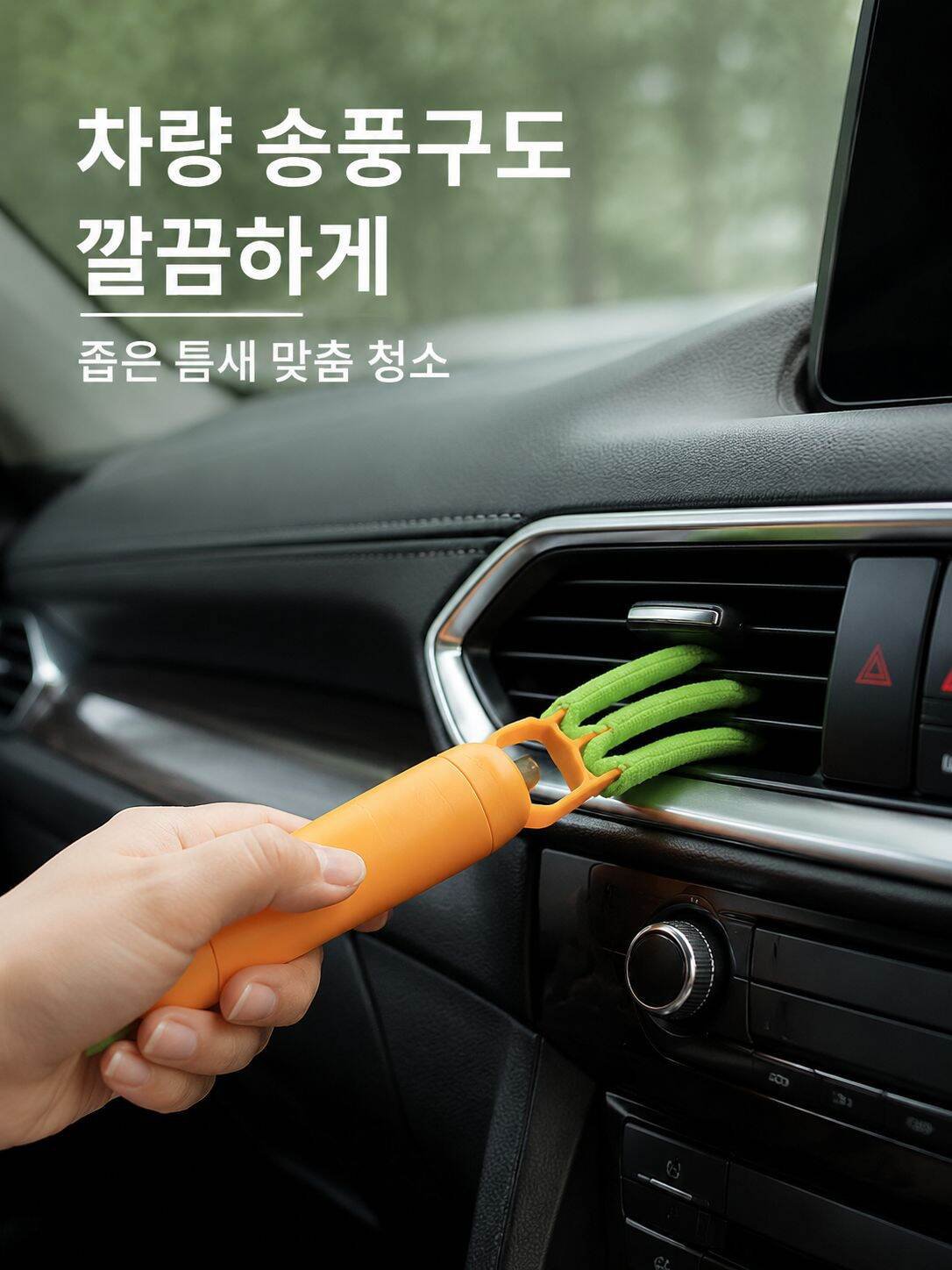 에어컨 필터 청소 장면