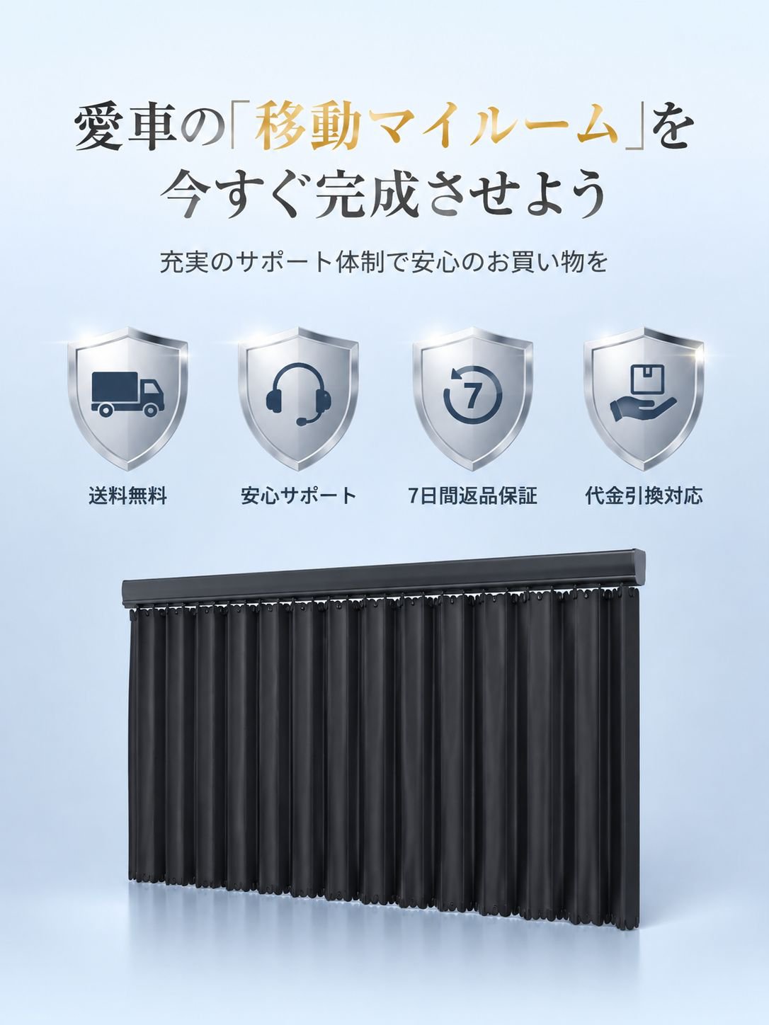 详情图19-终极保障.jpg