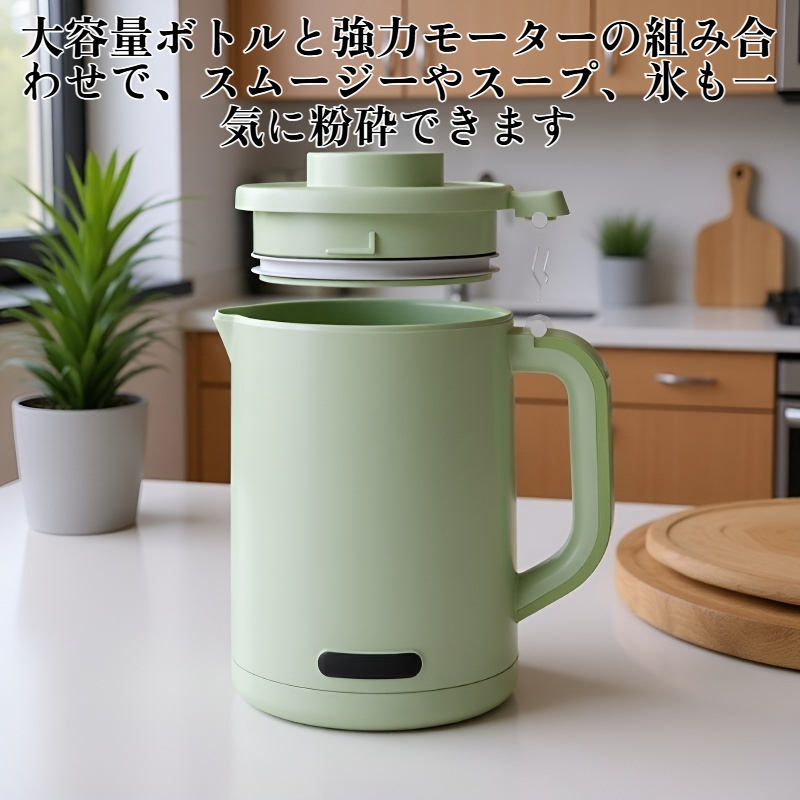 10枚刃ブレンダー