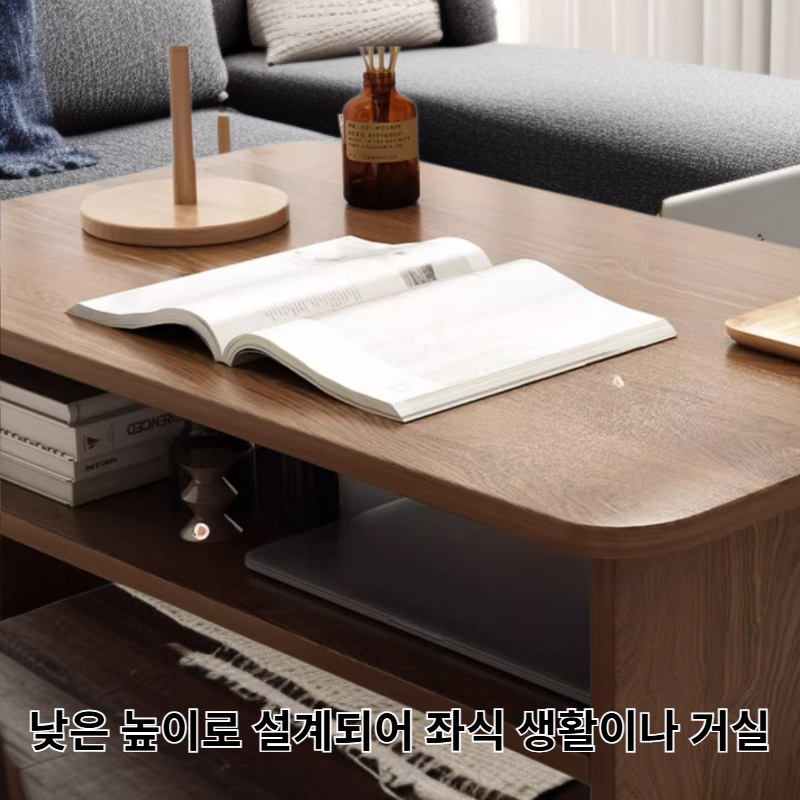 원목 직사각형 낮은 테이블 