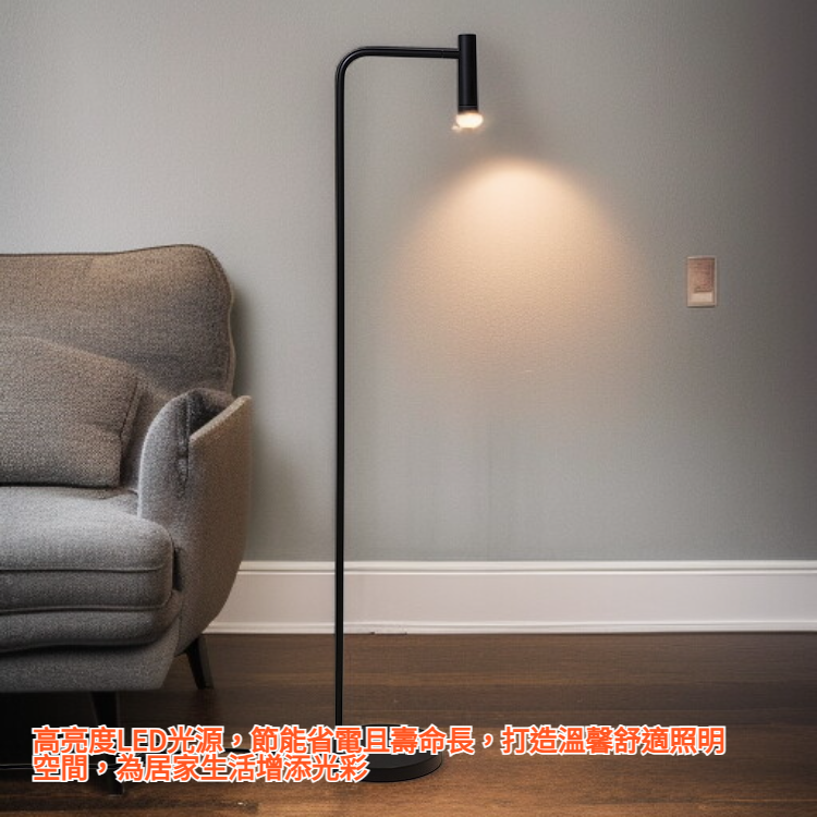 LED落地燈