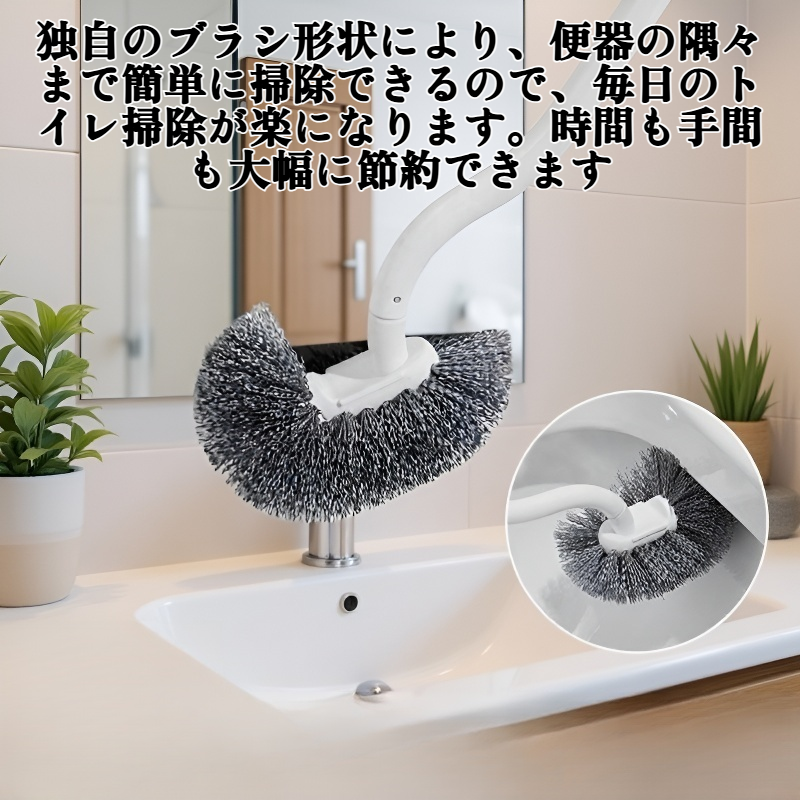 日本のトイレブラシ