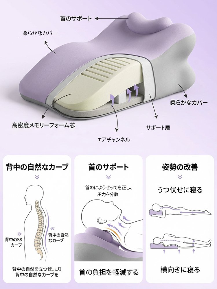 多機能枕・クッション