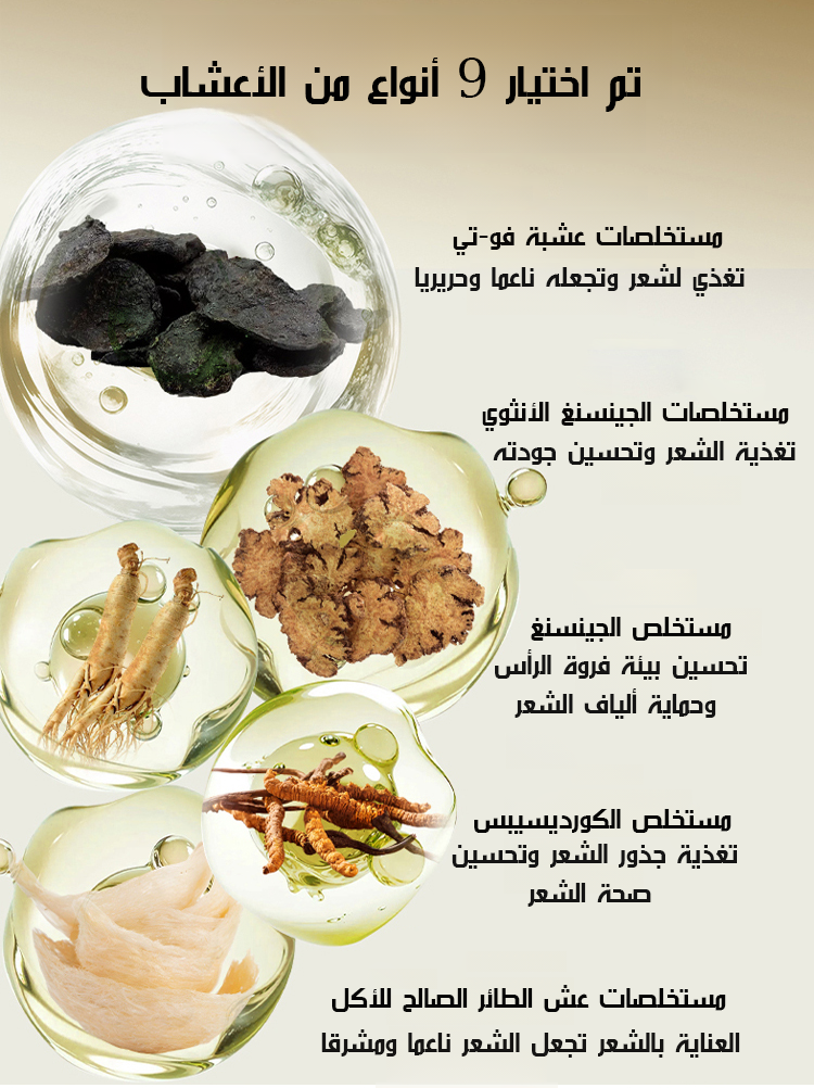 قلم صبغ شعر غني بالببتيدات لتغطية الشيب بشكل طبيعي