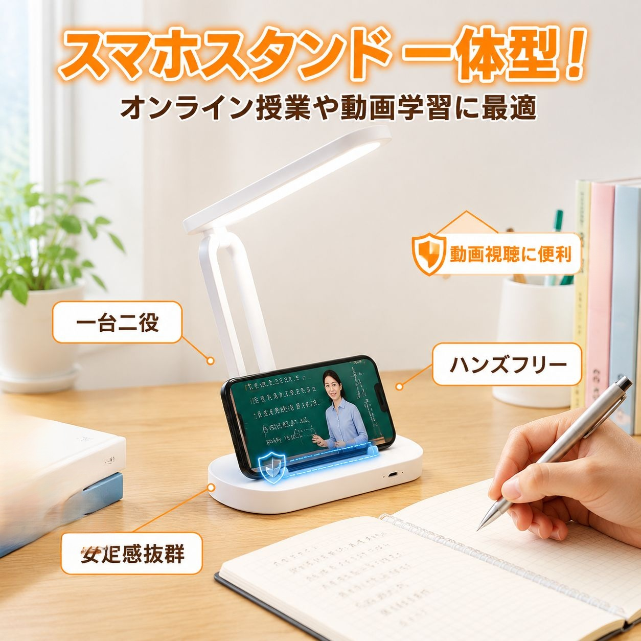 目の保護LED読書灯、ベッドサイド専用、学生寮や書斎に最適