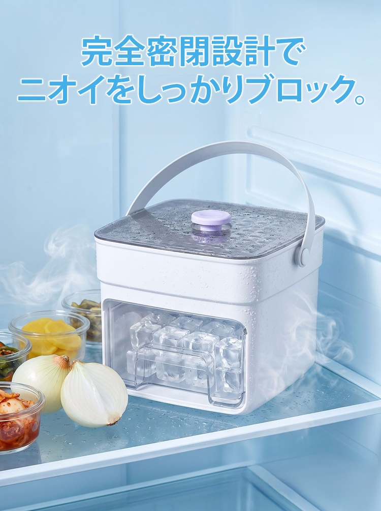 大容量押し出し式製氷皿