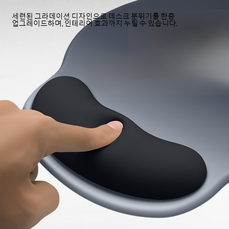 뉴 그라데이션 마우스패드 손목보호대