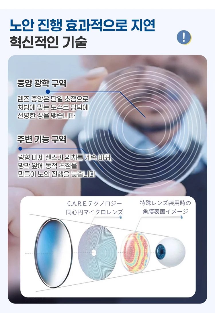 眼镜_13.jpg
