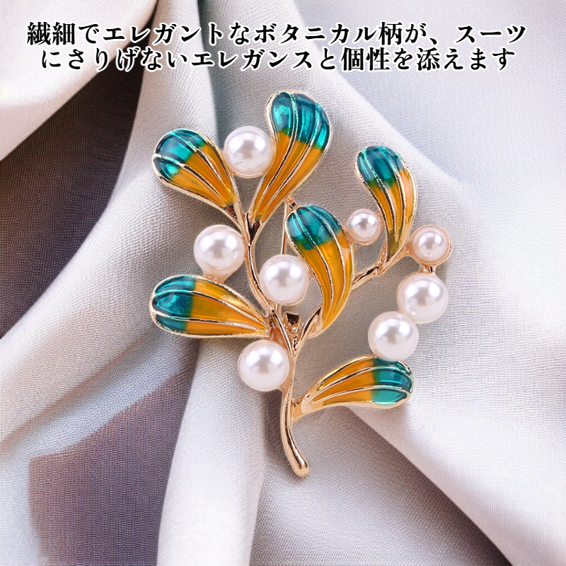植物油ブローチ