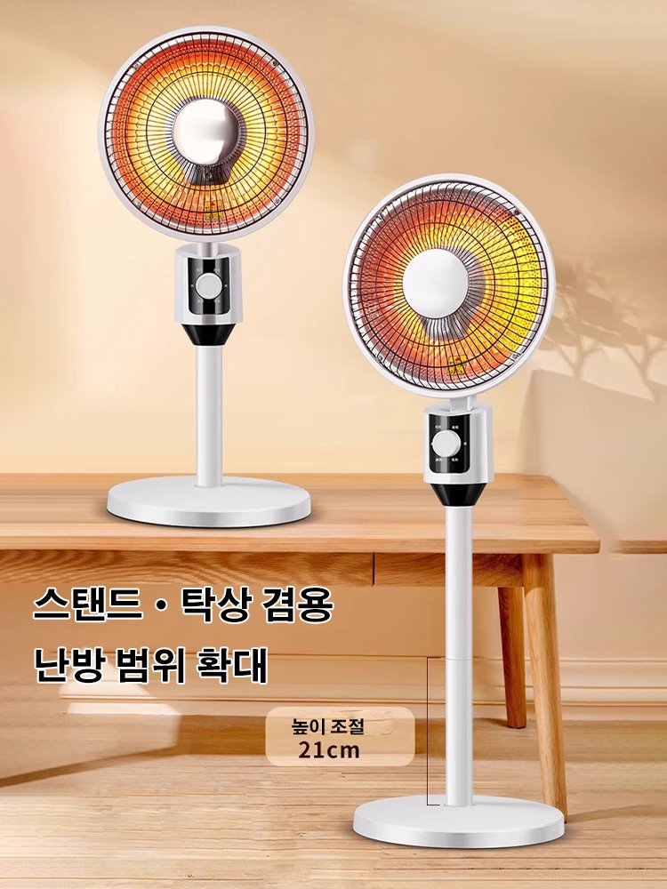 초저소음 스탠드형 에너지 절약 순환 온풍 난방기