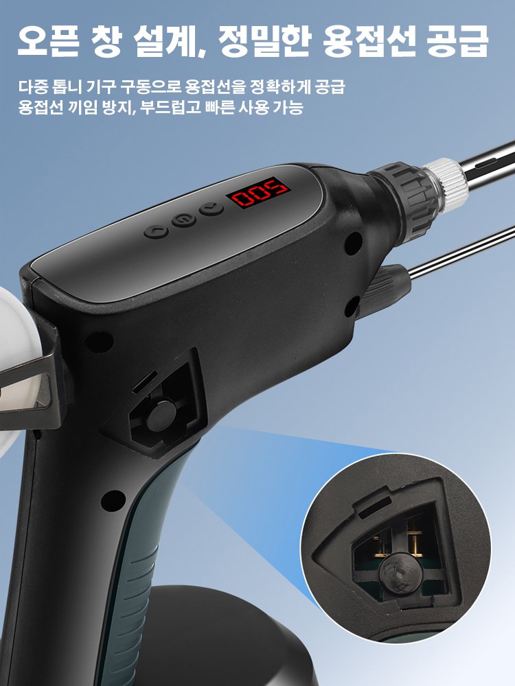 용접, 녹 제거, 절단 가능한 【산업용 소형 레이저 용접기】