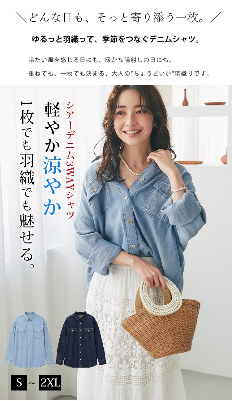1361731-JP-JS-水洗牛仔宽松衬衫女_04.jpg