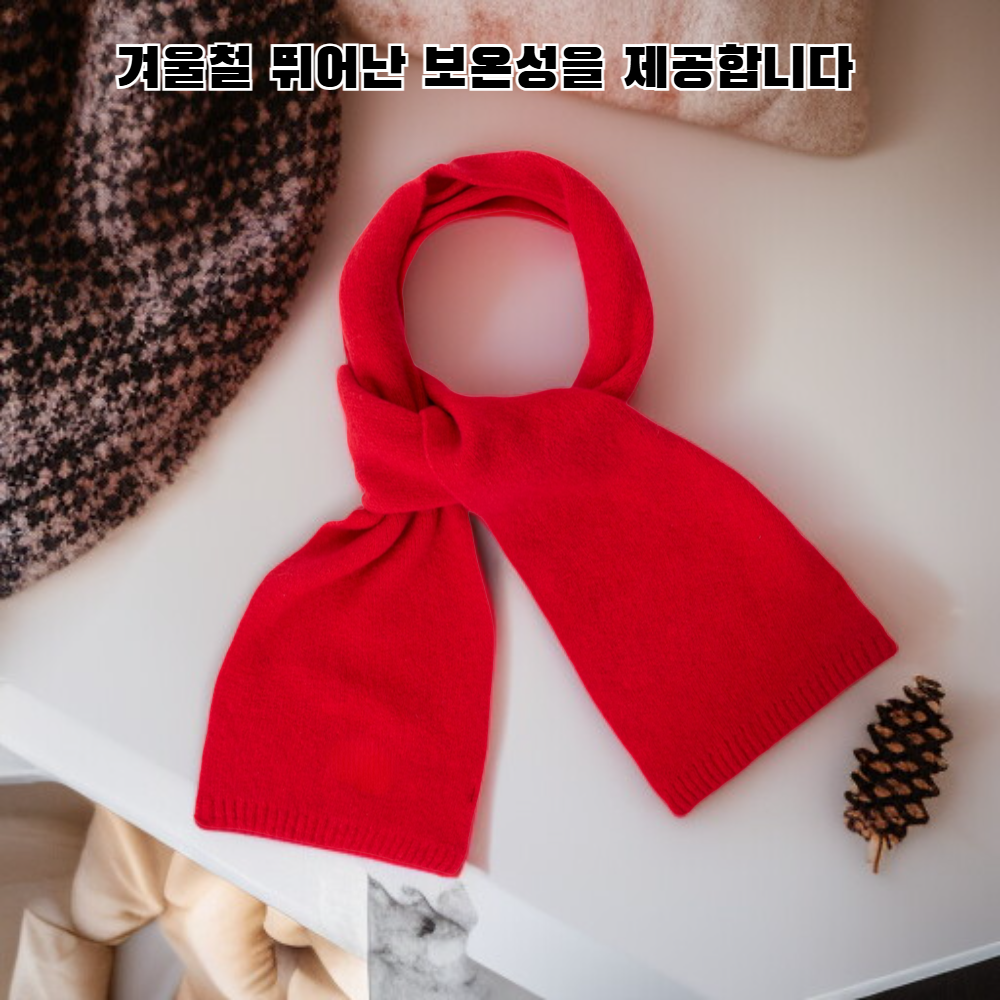 캐시미어 따뜻한 스카프