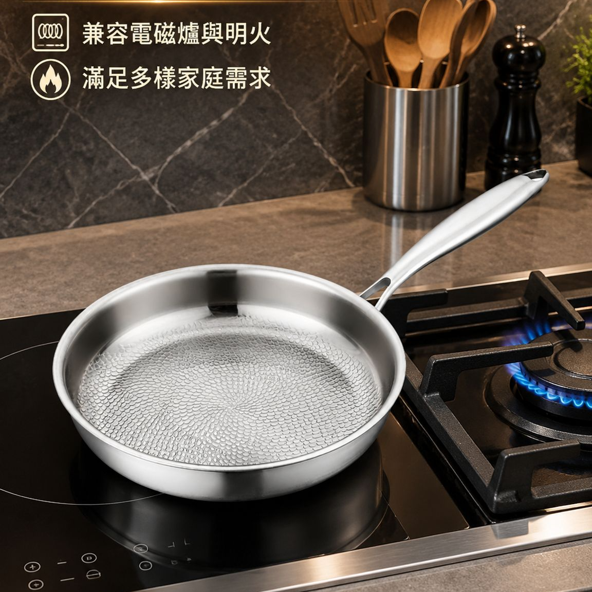 不粘家用炒鍋