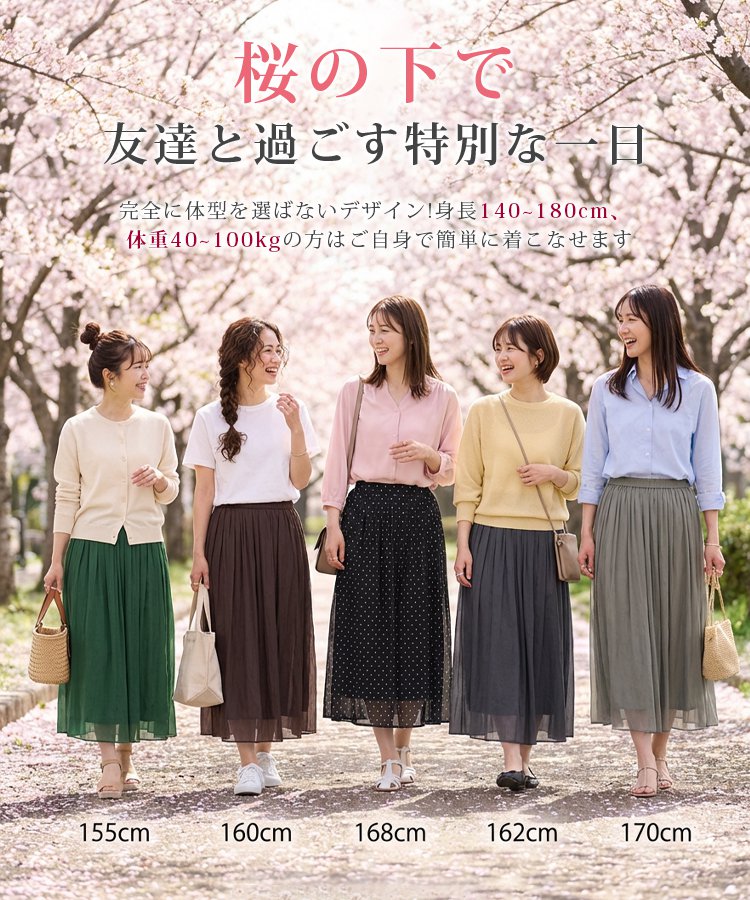 パールシフォンプリーツビーチパンツスカート✨2点でたったの7900円！