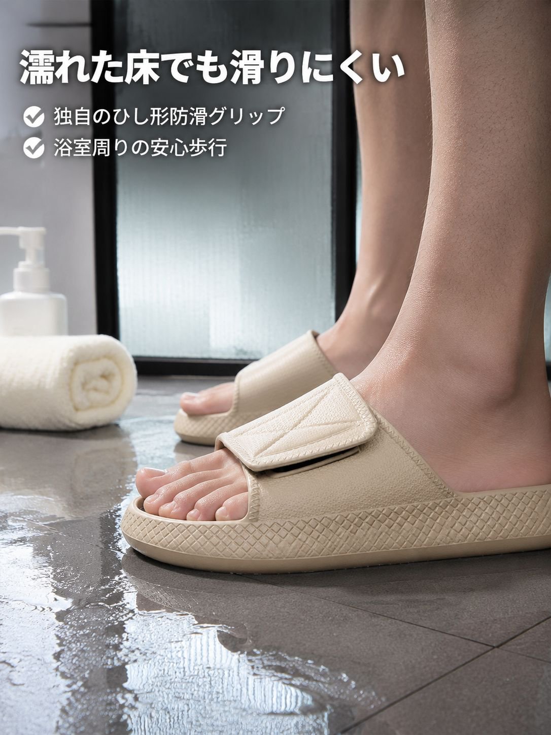 男性用調節可能なマッサージスリッパ