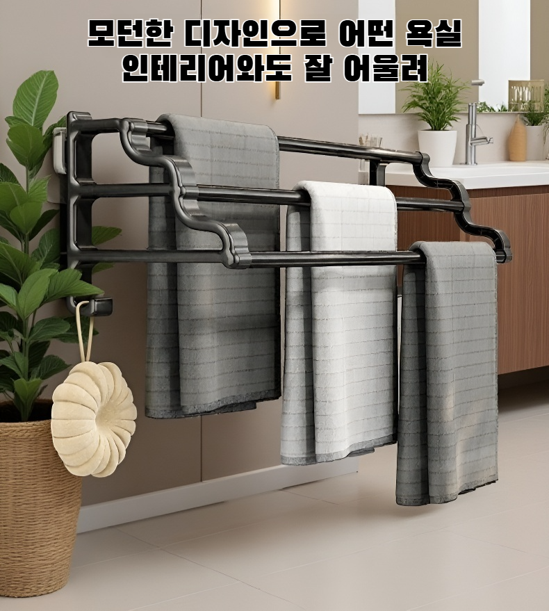 드릴 없이 벽에 부착하는 욕실용 수건걸이 전면 이미지