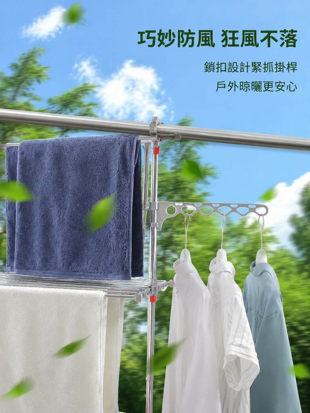 lp-detail-9-卖点展示4-狂风中防风扣稳定.jpg