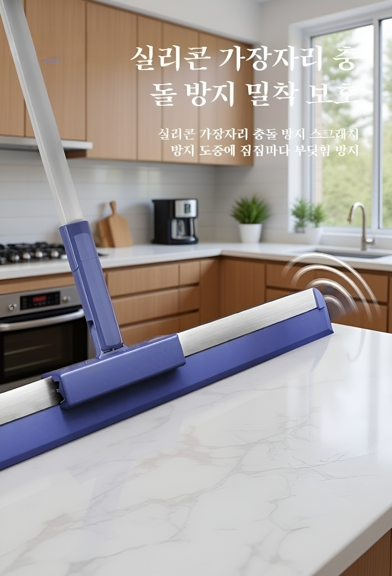 좁은 공간 및 틈새 청소용 와이퍼
