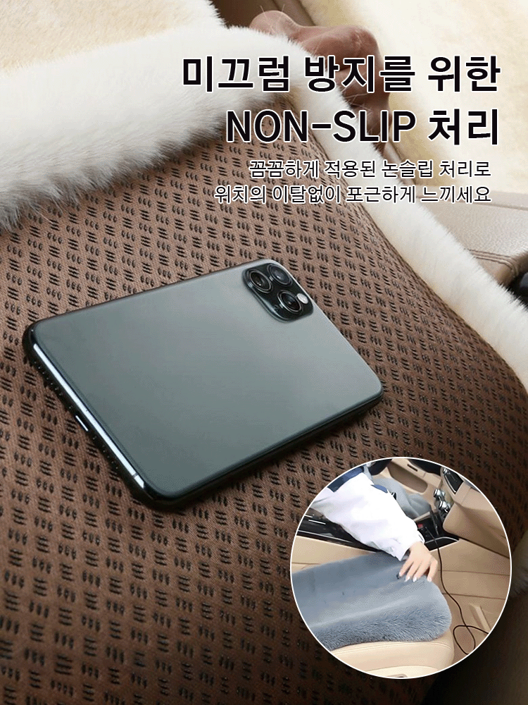 매우 두꺼운 자동차 플러시 시트 쿠션