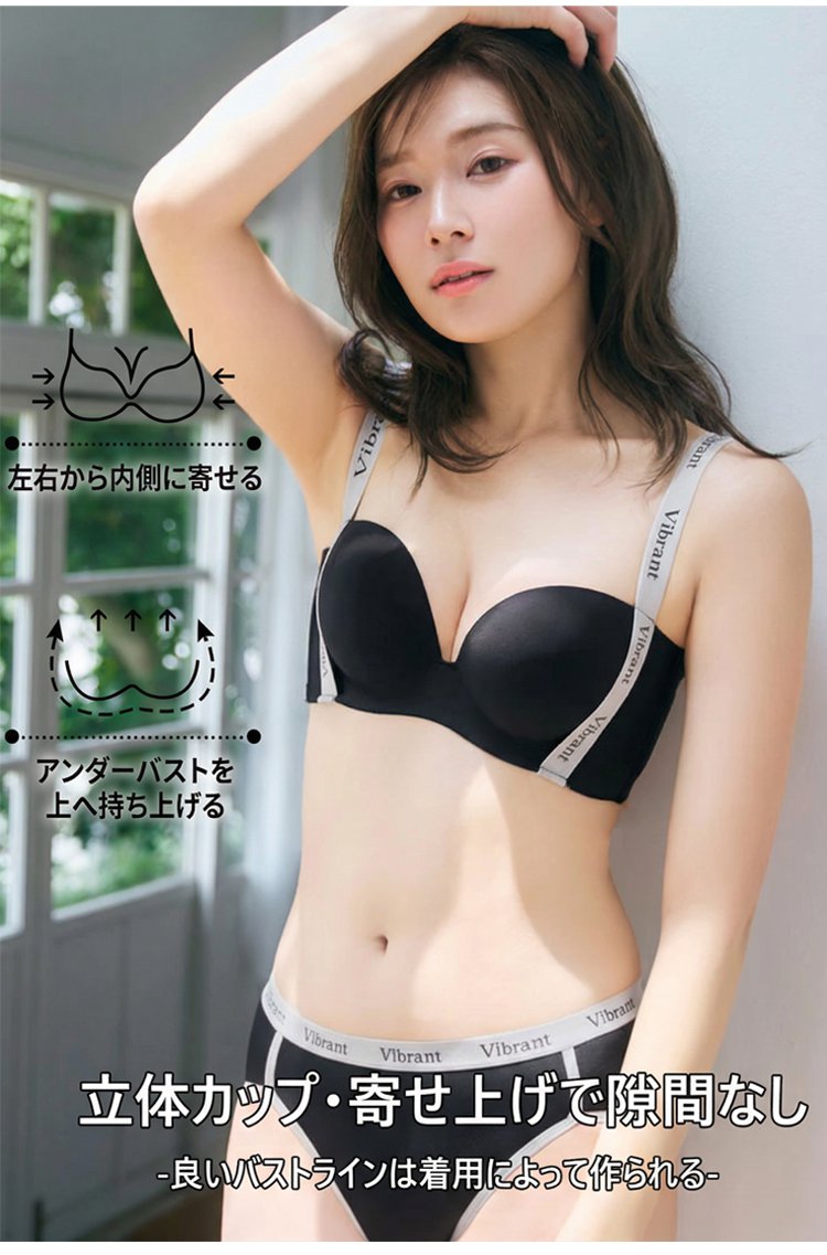 1192440-JP-JS-字母肩带半杯内衣_08.jpg