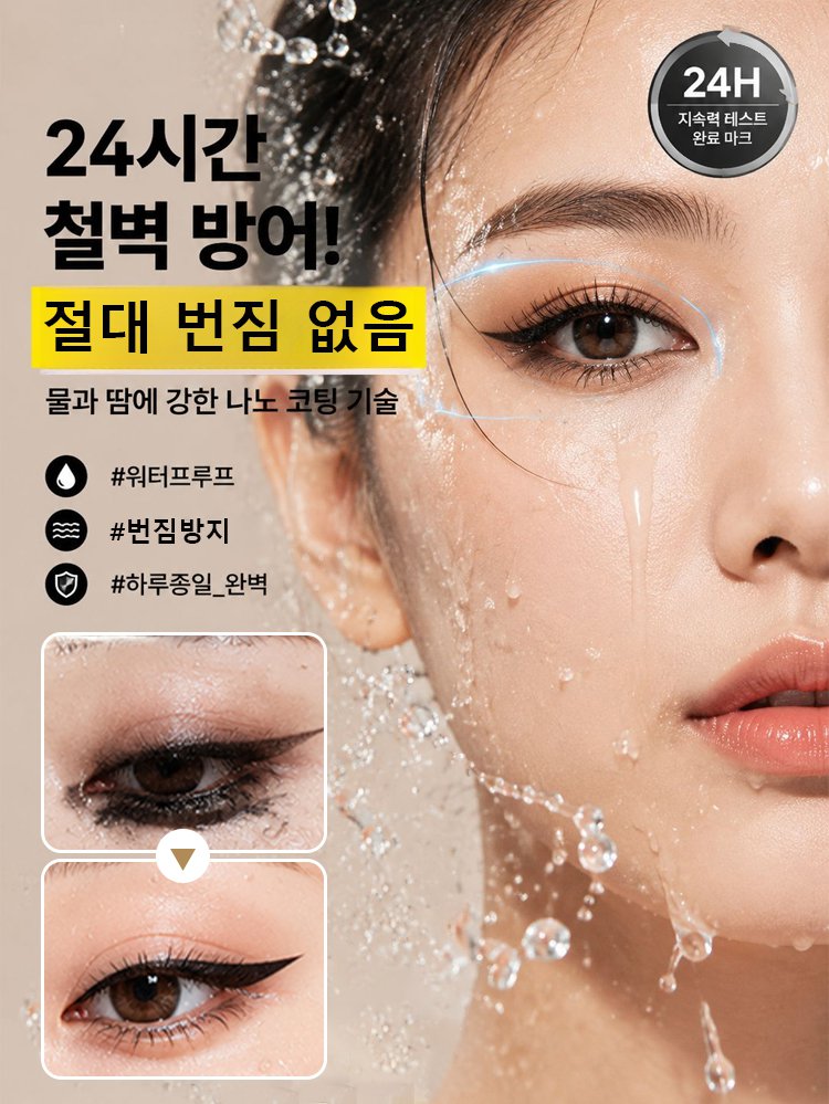 翻译件-【一印成型】三合一眼妆印章盒-1346694_27.jpg