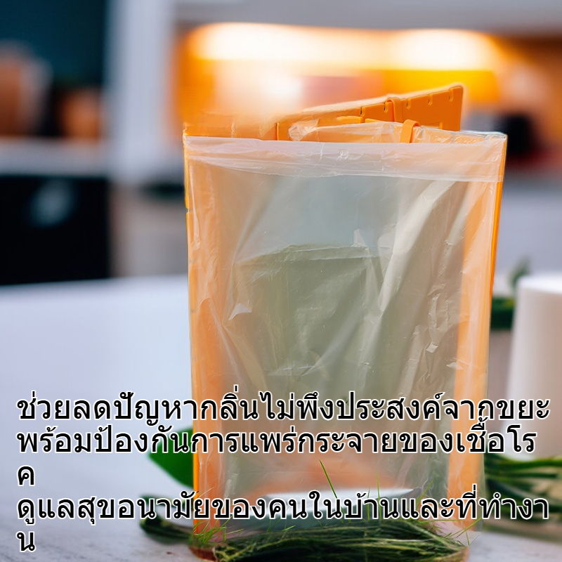 ที่ใส่ถุงขยะอเนกประสงค์ สำหรับบ้านและสำนักงาน ป้องกันกลิ่นรั่ว